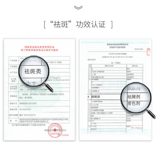 【第二瓶半价优惠】水晶淡斑美白素颜霜——省时省力，一步做女神 商品图2