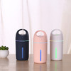 特惠魔杯加湿器——加赠LED小灯+小风扇 商品缩略图9