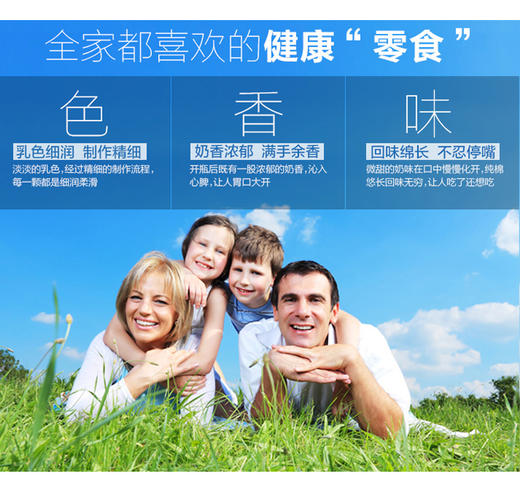 【Healthy Care】山羊奶片羊奶咀嚼片香草味300粒肠胃低脂高钙澳洲 商品图3