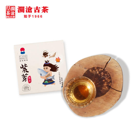 澜沧古茶茶妈妈紫芽小砖古树普洱熟茶砖茶办公室云南茶叶迷你100g 商品图2