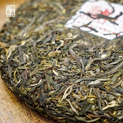 19年景迈001品鉴装50g/袋 商品图1