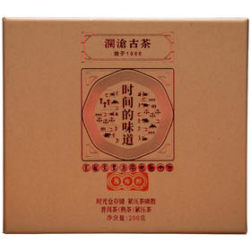 澜沧古茶时间的味道8年醇普洱茶熟茶饼茶撬散云南茶叶200g老熟普