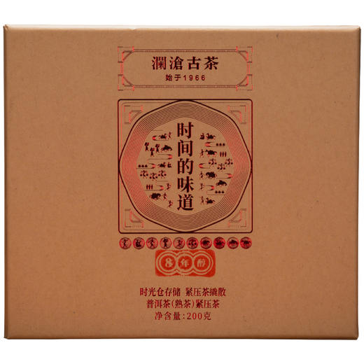 澜沧古茶时间的味道8年醇普洱茶熟茶饼茶撬散云南茶叶200g老熟普 商品图0
