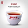 19年冰岛熟茶品鉴装100g/罐 商品缩略图1