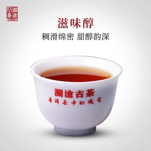 19年冰岛熟茶品鉴装100g/罐 商品图1