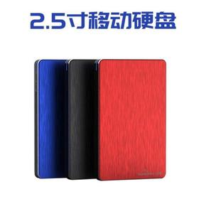 *【移动硬盘】蓝硕 移动硬盘1t 2t 500g金属硬盘超薄2.5寸USB3.0移动硬盘外置