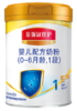 【伊利金领冠】珍护 婴幼儿配方奶粉900g 商品缩略图3