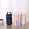 特惠魔杯加湿器——加赠LED小灯+小风扇 商品缩略图4