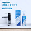 【第二件半价优惠】Samplife祛菌除味喷雾——不刺激无腐蚀，家车两用 商品缩略图4