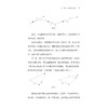 《物理学的进化》 商品缩略图1
