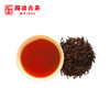 澜沧古茶茶妈妈橘红普洱茶熟茶砖茶化州橘红云南古树茶叶迷你60g 商品缩略图3