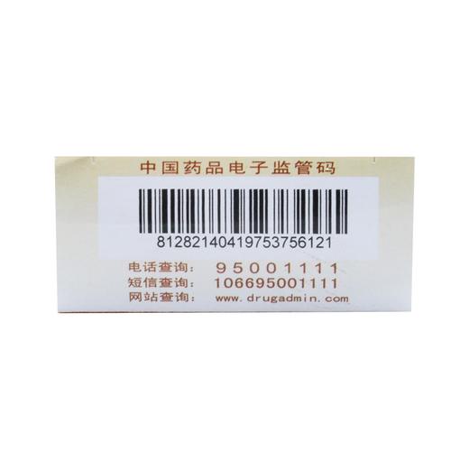 壮腰健肾丸 商品图4