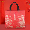 喇叭花无纺布外卖打包袋餐饮粥快餐包装手提袋子印刷logo防水定制 商品缩略图0