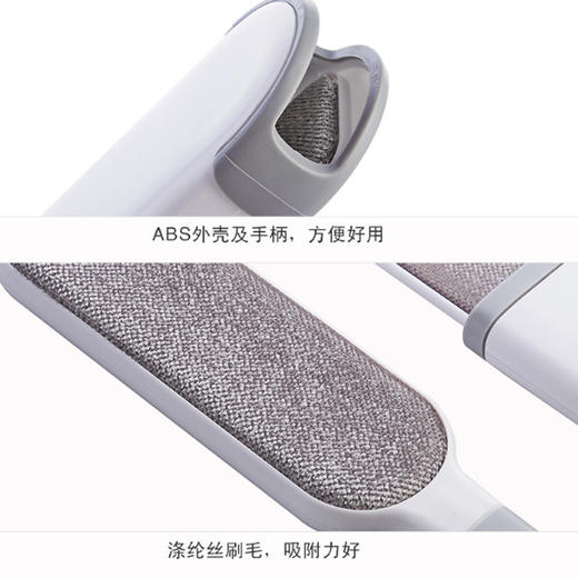 【双面静电除毛刷】居家去毛刷子除尘刷 衣服无毛静电除毛刷子 商品图2