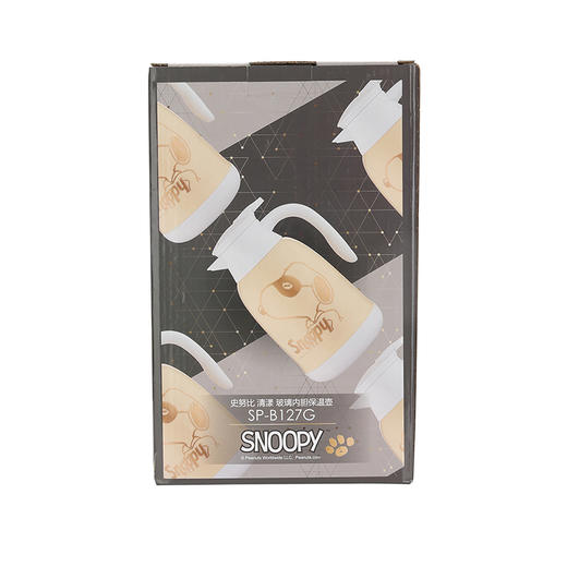 SP-B127G 史努比 清漾 玻璃内胆保温壶 商品图10