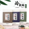 仁和医用冷敷贴——告别疼痛困扰 商品缩略图0
