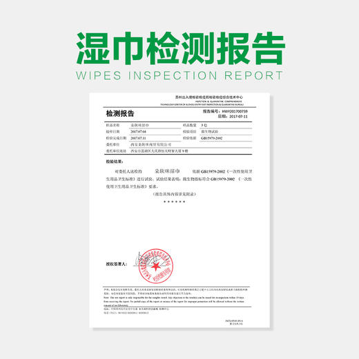 【一贝滋】朵软咪 婴儿手口湿巾羊乳核酸护肤配方+3倍厚超柔无纺布80片/包*3 商品图2