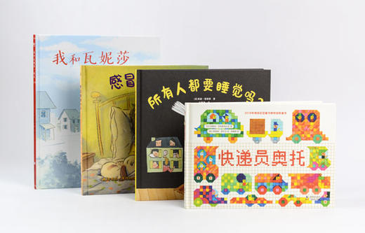 奇想故事盒子第一期（4本）赠帆布袋 商品图4