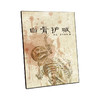 【集石桌游】白骨护城 角色扮演游戏 Skeletons 商品缩略图0