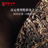 【双11预售】澜沧古茶2019年007普洱茶生茶饼茶生普七子饼茶叶357g 商品缩略图1