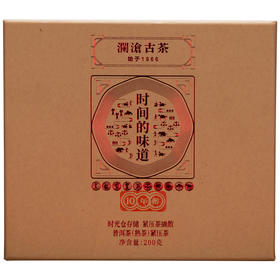 澜沧古茶时间的味道10年醇普洱茶熟茶饼茶撬散云南茶叶老熟普200g