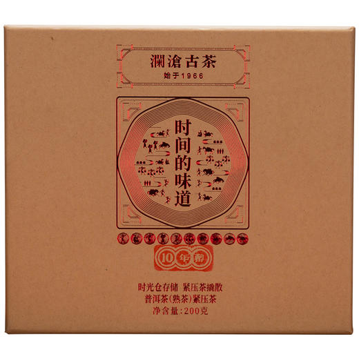 澜沧古茶时间的味道10年醇普洱茶熟茶饼茶撬散云南茶叶老熟普200g 商品图0