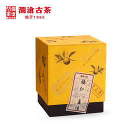 澜沧古茶茶妈妈橘红普洱茶熟茶砖茶化州橘红云南古树茶叶迷你60g