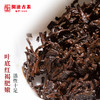 澜沧古茶时间的味道8年醇普洱茶熟茶饼茶撬散云南茶叶200g老熟普 商品缩略图2