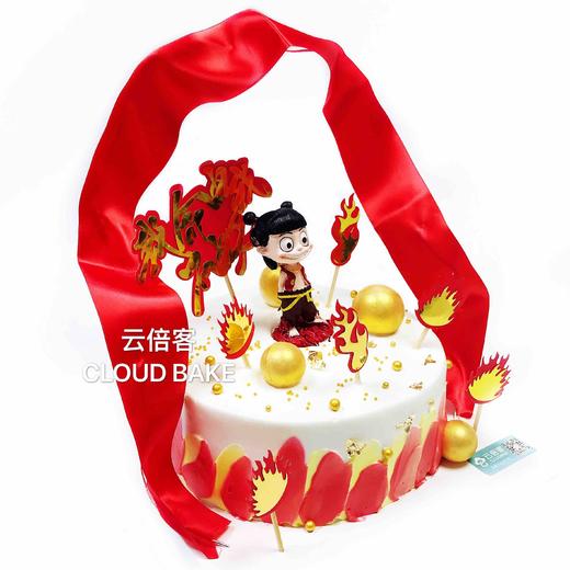 【哪吒主题蛋糕】 商品图5