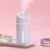 特惠魔杯加湿器——加赠LED小灯+小风扇 商品缩略图1