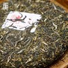 19年景迈001品鉴装50g/袋 商品缩略图2