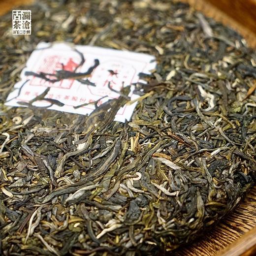 19年景迈001品鉴装50g/袋 商品图2