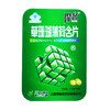 魔方草牌江绿草珊瑚薄荷含片 商品缩略图0