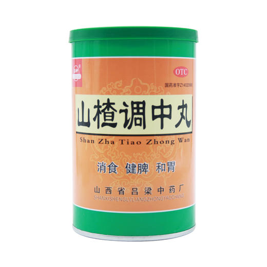 山楂调中丸 商品图0