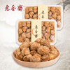 【老香斋_开口笑360g】老上海传统茶点芝麻球 口感醇香 现做不含防腐剂 商品缩略图4