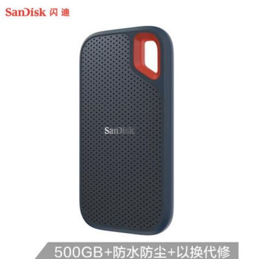 *【移动硬盘】SanDisk/闪迪550MB/s高速1T移动硬盘 SSD硬盘2T IP55等级三防保护 商品图0