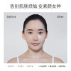 【第二瓶半价优惠】水晶淡斑美白素颜霜——省时省力，一步做女神 商品缩略图5