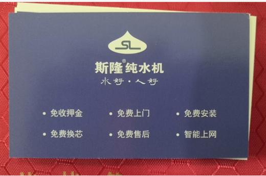斯隆-净水器 商品图2