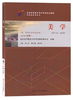 00037美学（2019年版）   朱立元      北京大学 商品缩略图0