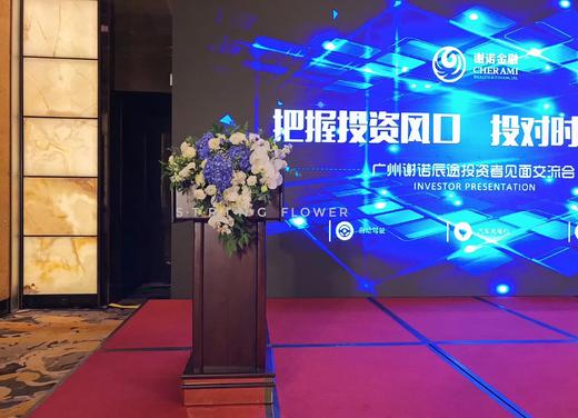 讲台花款式9 商品图0
