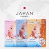 【曼丹mandom】日本进口 婴儿胶原蛋白玻尿酸面膜补水5片 商品缩略图1