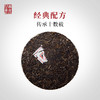 澜沧古茶2015年0081+2014年007普洱茶生茶熟茶七子饼茶叶357g*2 商品缩略图1