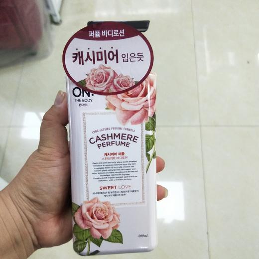 韩国安宝笛ONTHEBODY甜蜜爱恋滋润香水身体乳400ml 商品图0