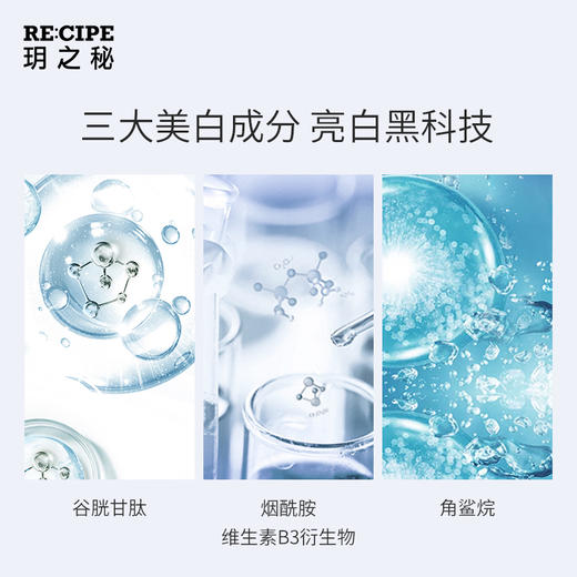【第二瓶半价优惠】水晶淡斑美白素颜霜——省时省力，一步做女神 商品图4