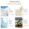 烟酰胺美白皂——洗脸沐浴，一皂多用 商品缩略图3