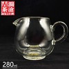 公道杯280ml 商品缩略图0