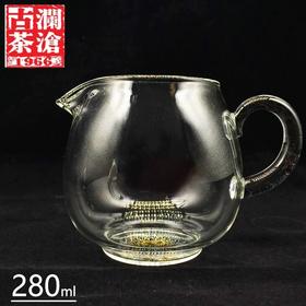 公道杯280ml