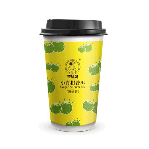 6杯包邮 澜沧古茶茶妈妈杯装茶青柑普洱茶熟茶办公室会议茶叶1杯 商品图4