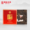 澜沧古茶八五老茶头0085景迈古树云南普洱茶熟茶叶333g碎银子茶 商品缩略图0