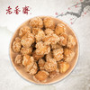 【老香斋_开口笑360g】老上海传统茶点芝麻球 口感醇香 现做不含防腐剂 商品缩略图3